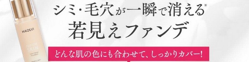 �n�I���r �t�@���f���T�C�g